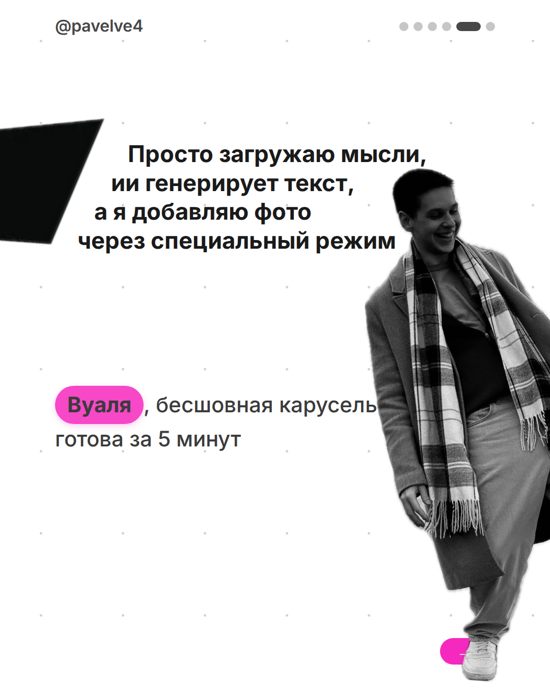 Слайд 5