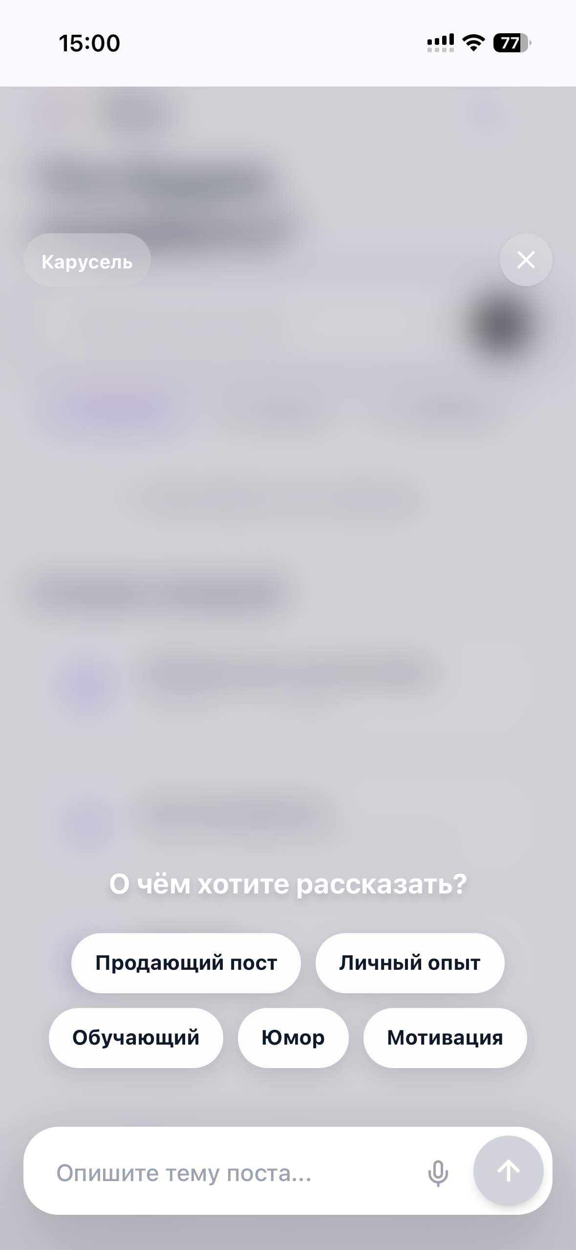 Редактор