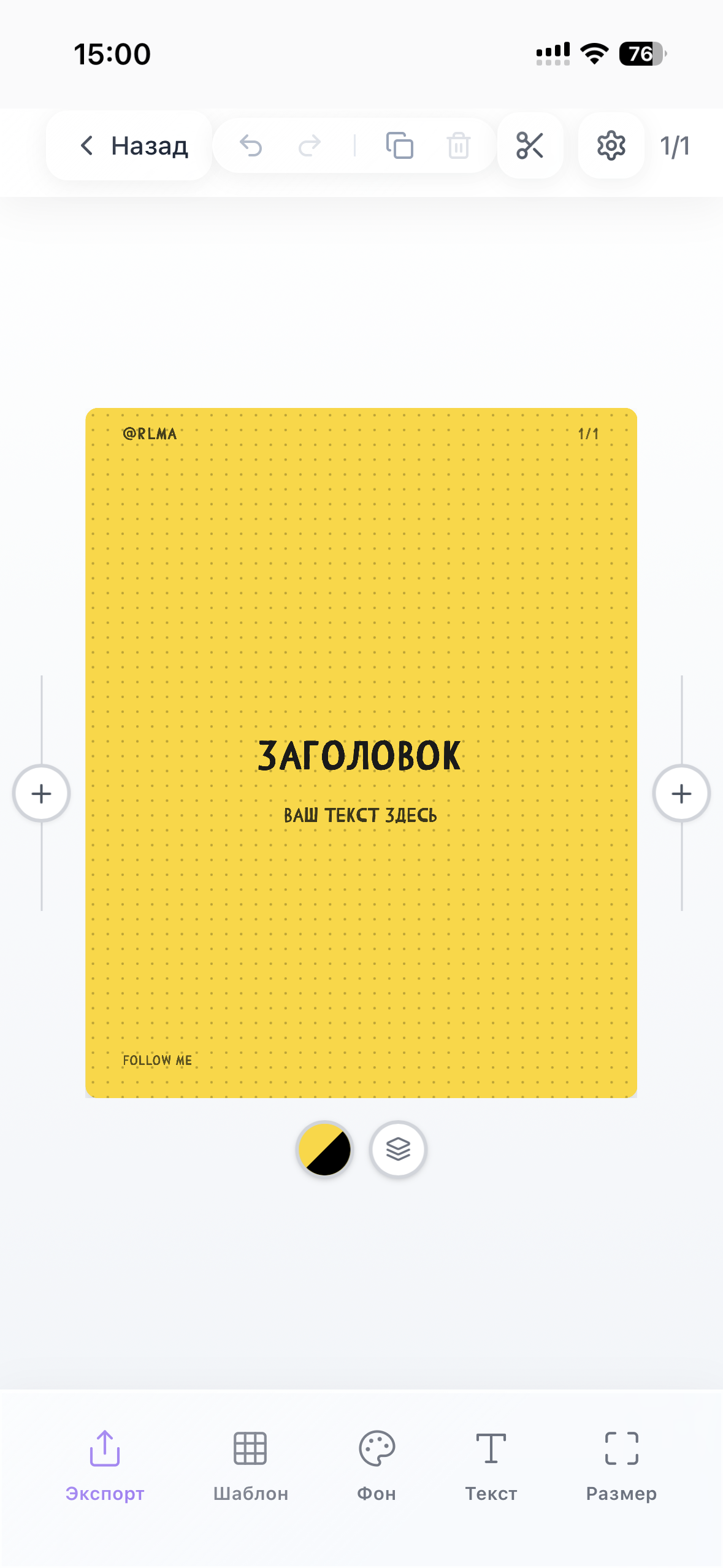 Результат